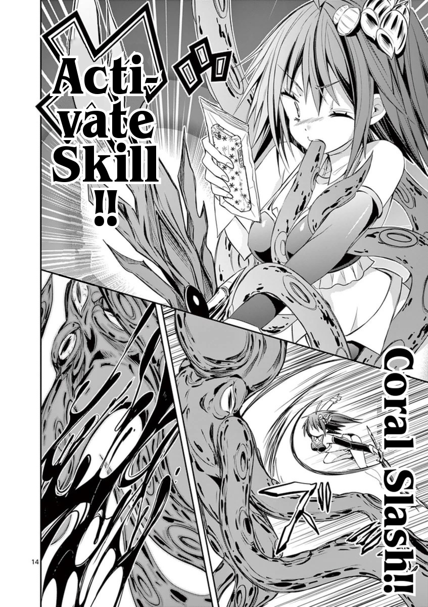 S Rare Soubi no Niau Kanojo Chapter 11 - Page 14