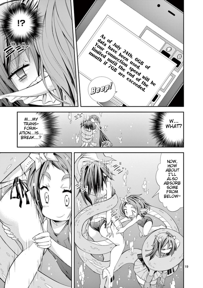 S Rare Soubi no Niau Kanojo Chapter 11 - Page 19