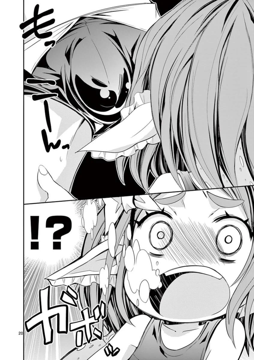 S Rare Soubi no Niau Kanojo Chapter 11 - Page 20