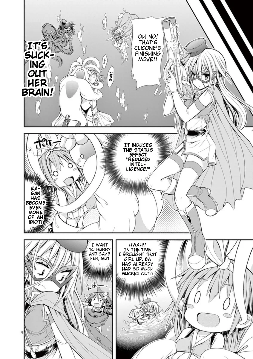 S Rare Soubi no Niau Kanojo Chapter 11 - Page 4