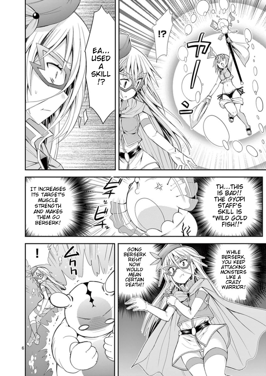 S Rare Soubi no Niau Kanojo Chapter 11 - Page 6