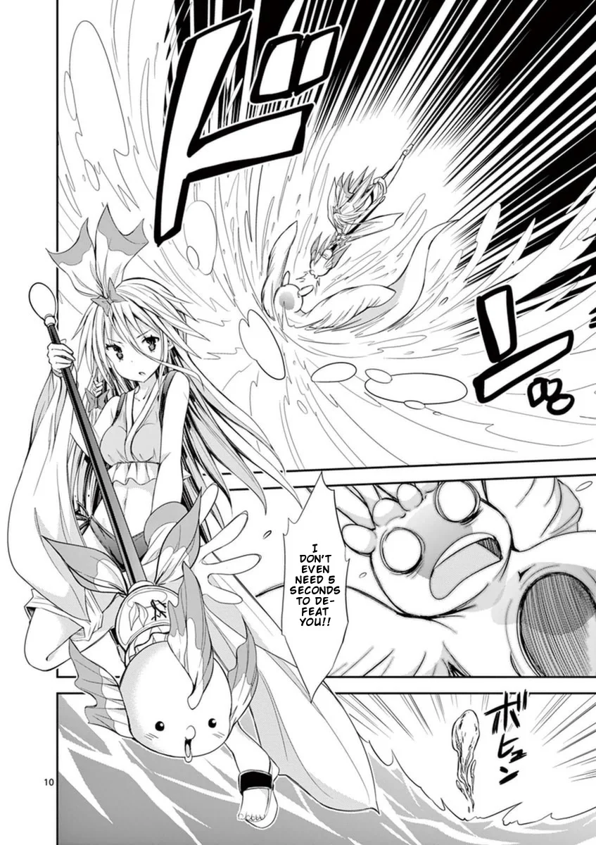 S Rare Soubi no Niau Kanojo Chapter 11 - Page 10