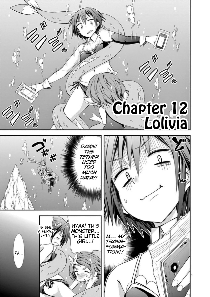 S Rare Soubi no Niau Kanojo Chapter 12 - Page 1