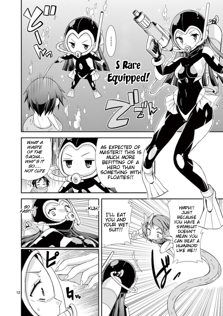 S Rare Soubi no Niau Kanojo Chapter 12 - Page 12