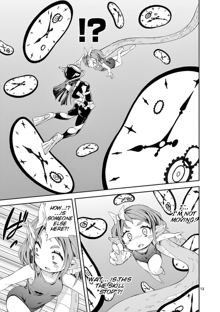 S Rare Soubi no Niau Kanojo Chapter 12 - Page 13