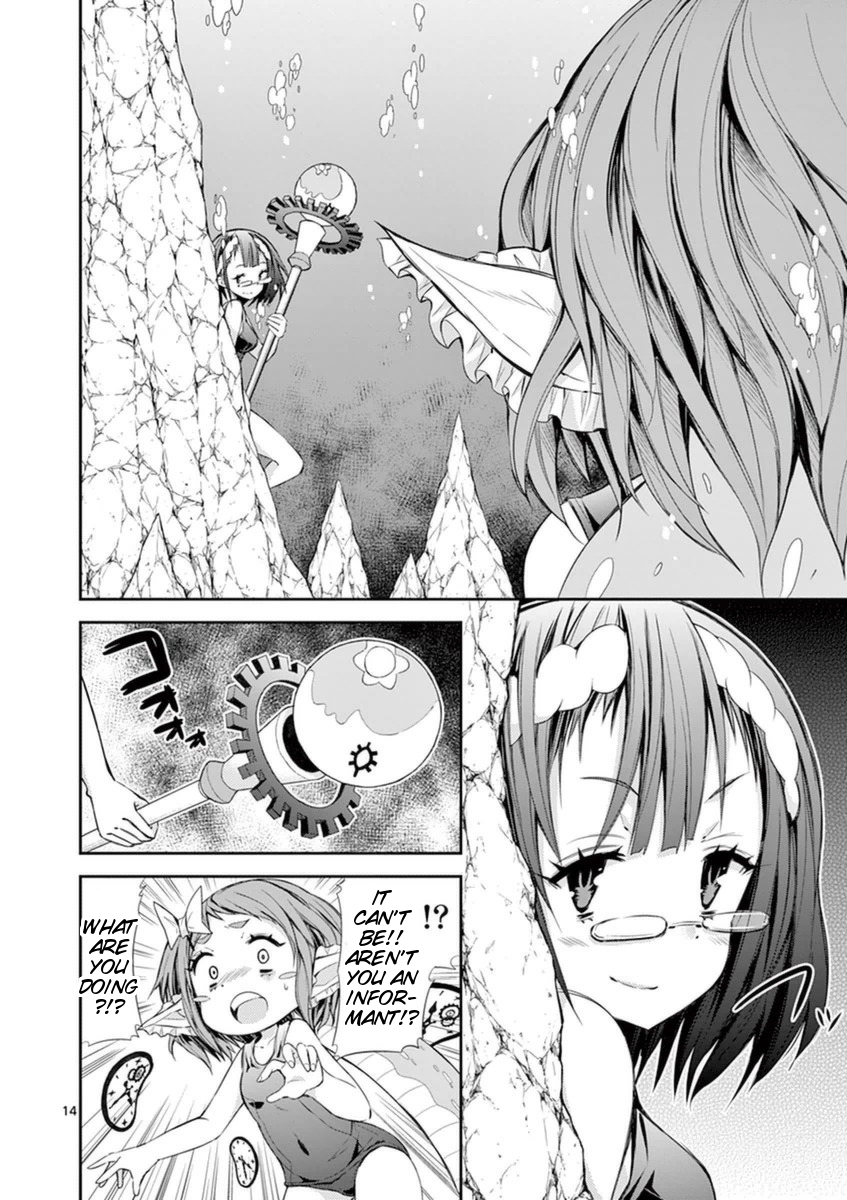 S Rare Soubi no Niau Kanojo Chapter 12 - Page 14