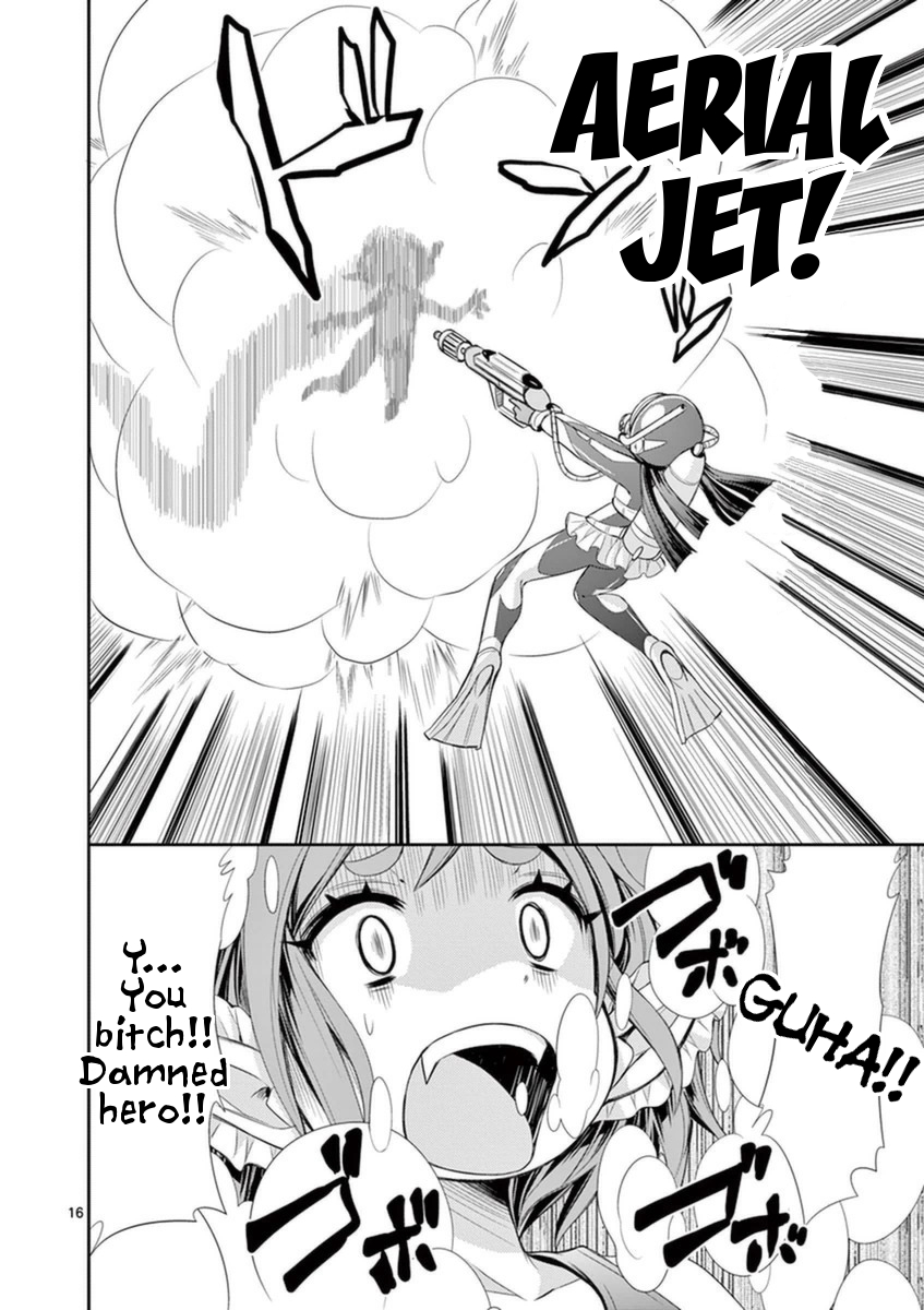 S Rare Soubi no Niau Kanojo Chapter 12 - Page 16