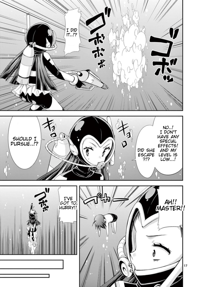 S Rare Soubi no Niau Kanojo Chapter 12 - Page 17
