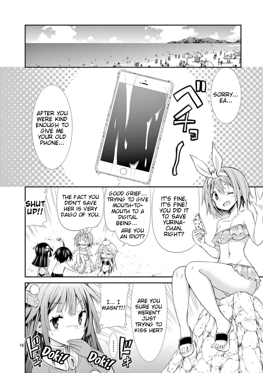 S Rare Soubi no Niau Kanojo Chapter 12 - Page 18