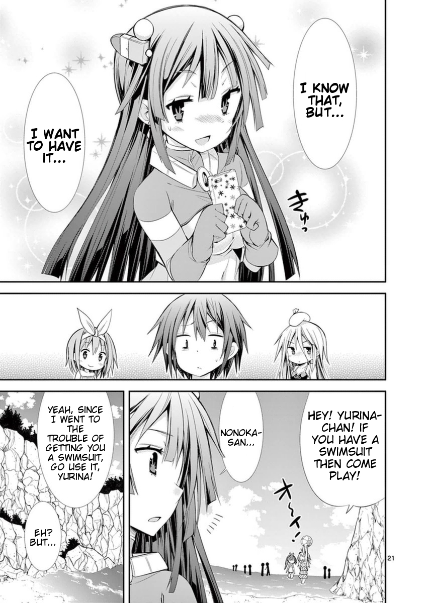 S Rare Soubi no Niau Kanojo Chapter 12 - Page 21