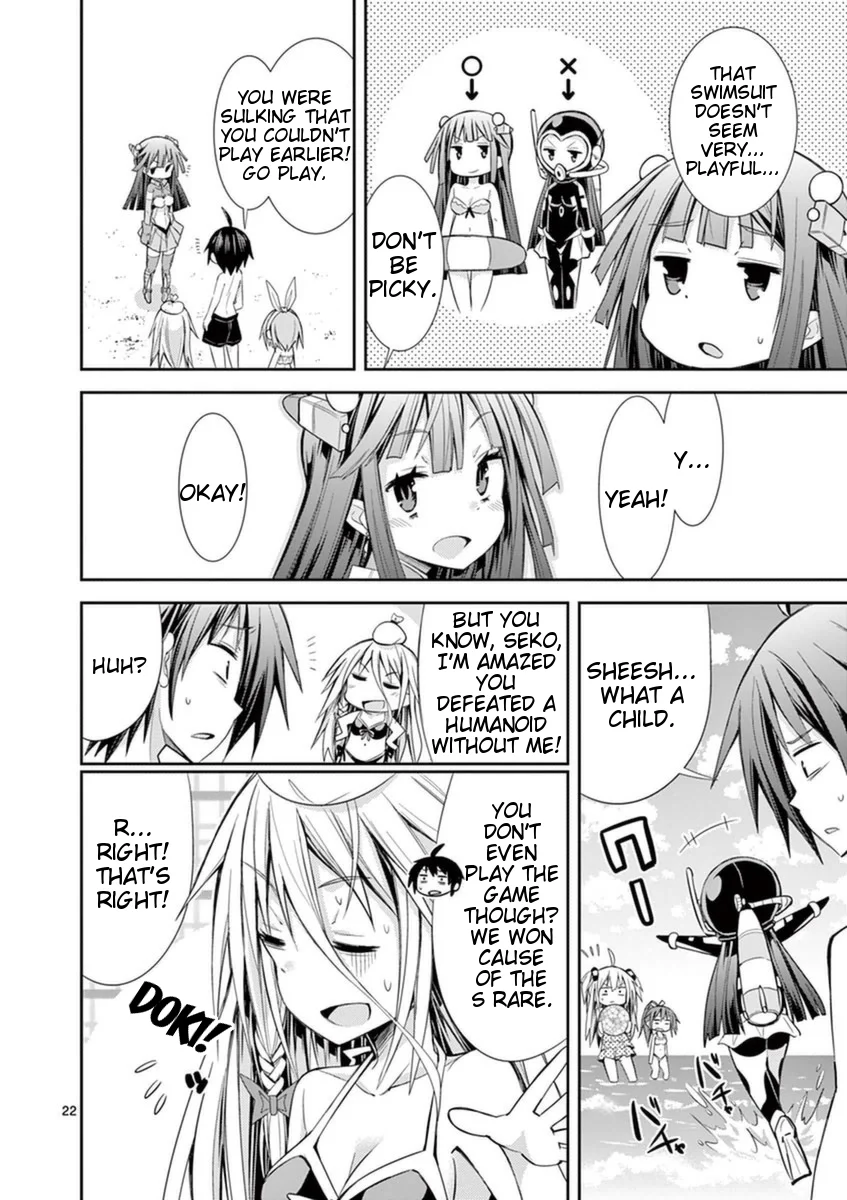 S Rare Soubi no Niau Kanojo Chapter 12 - Page 22