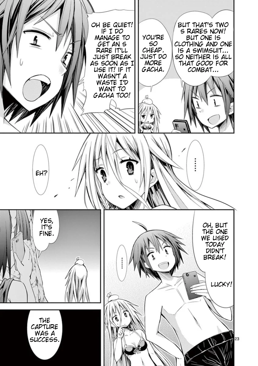S Rare Soubi no Niau Kanojo Chapter 12 - Page 23