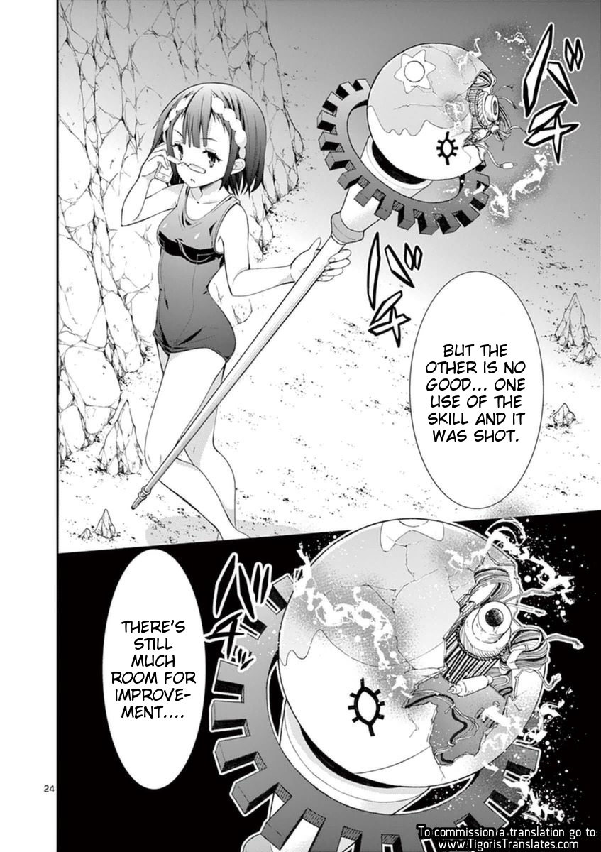 S Rare Soubi no Niau Kanojo Chapter 12 - Page 24