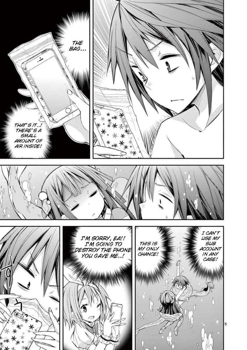 S Rare Soubi no Niau Kanojo Chapter 12 - Page 5