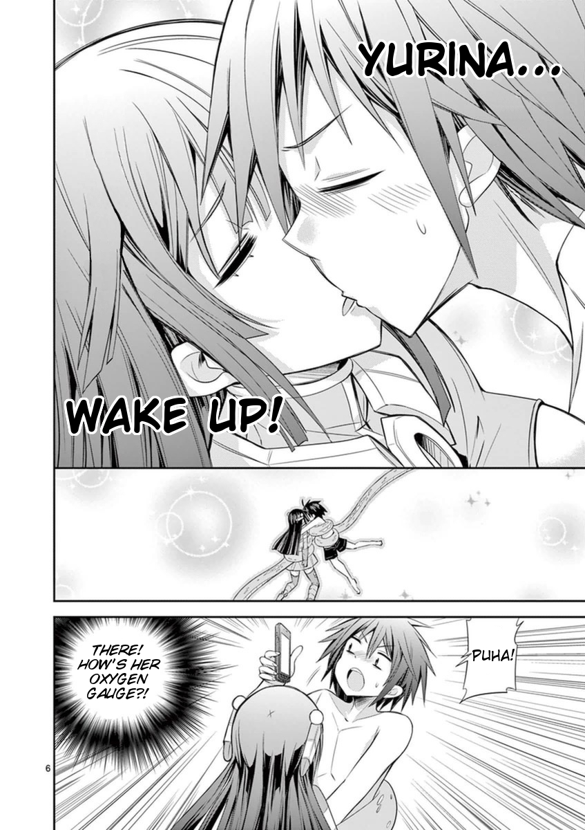 S Rare Soubi no Niau Kanojo Chapter 12 - Page 6