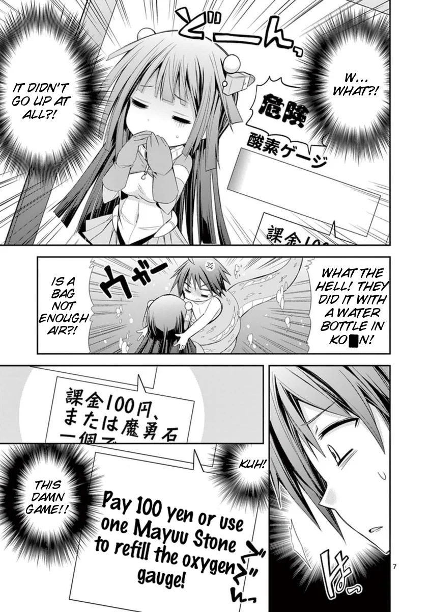 S Rare Soubi no Niau Kanojo Chapter 12 - Page 7