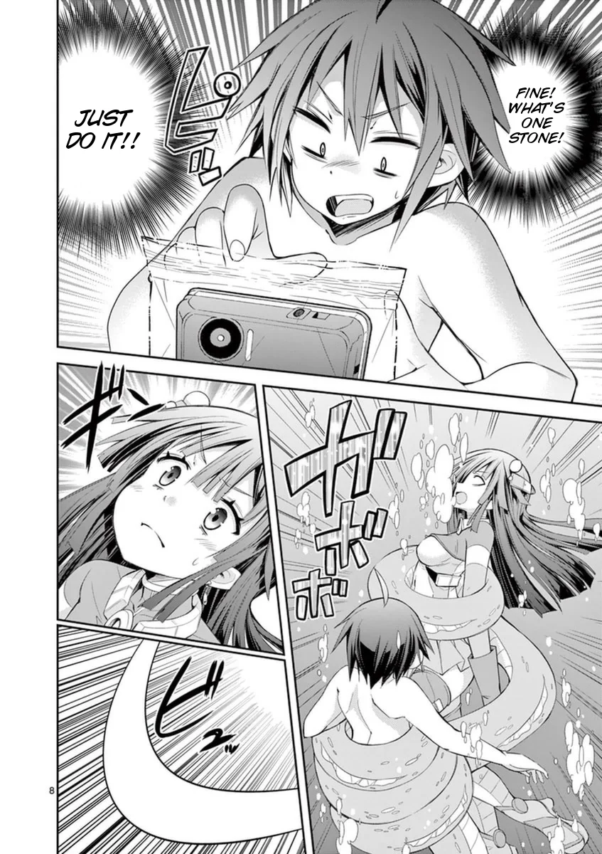 S Rare Soubi no Niau Kanojo Chapter 12 - Page 8