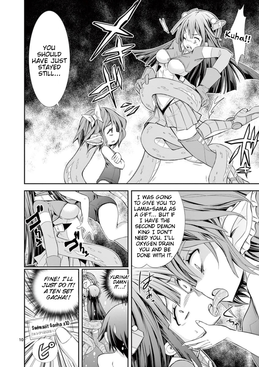 S Rare Soubi no Niau Kanojo Chapter 12 - Page 10