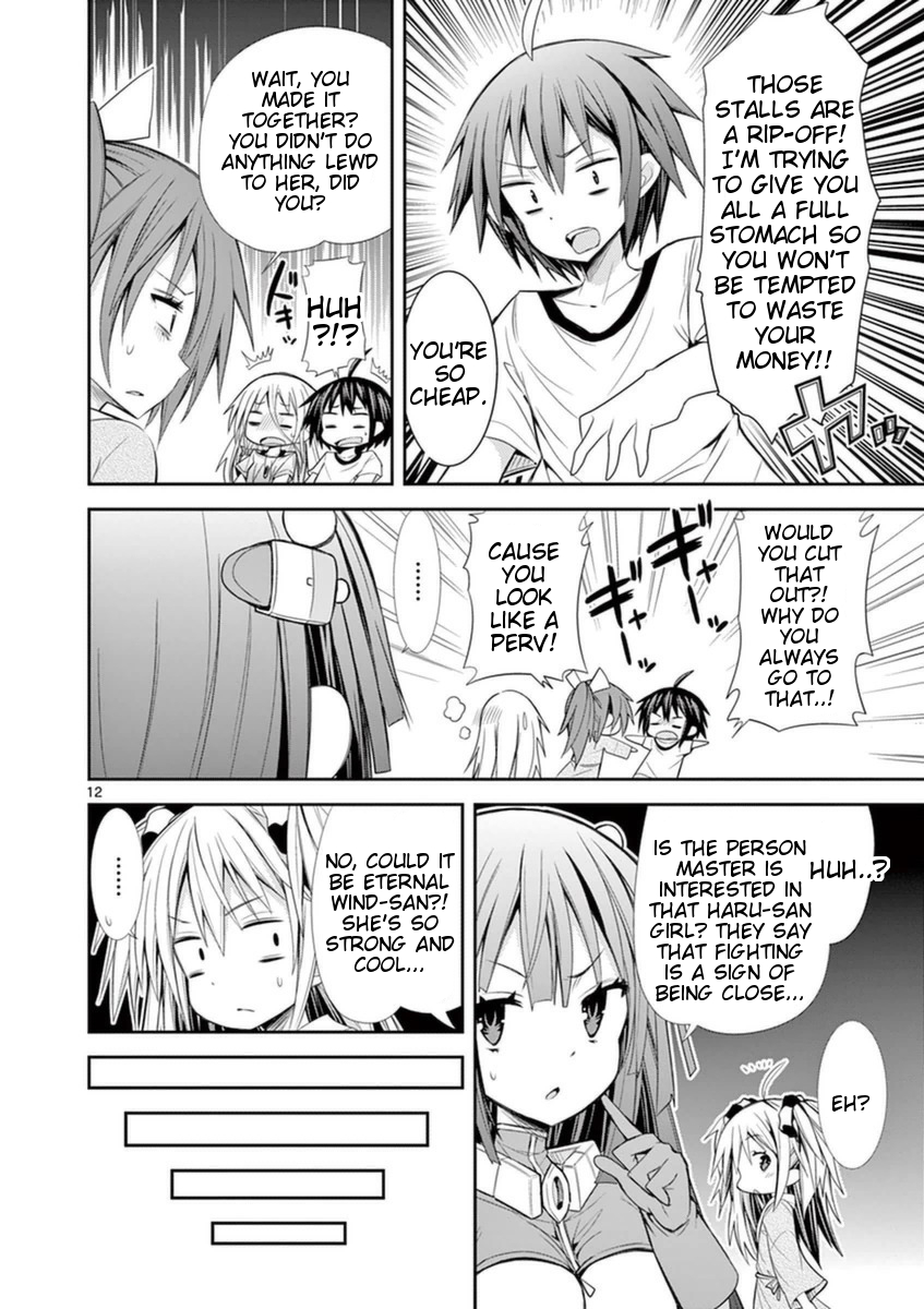 S Rare Soubi no Niau Kanojo Chapter 13 - Page 12