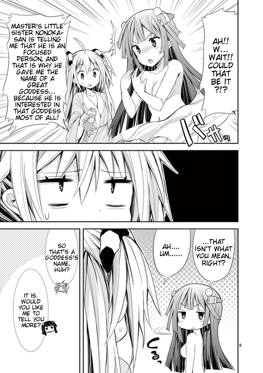 S Rare Soubi no Niau Kanojo Chapter 13 - Page 9
