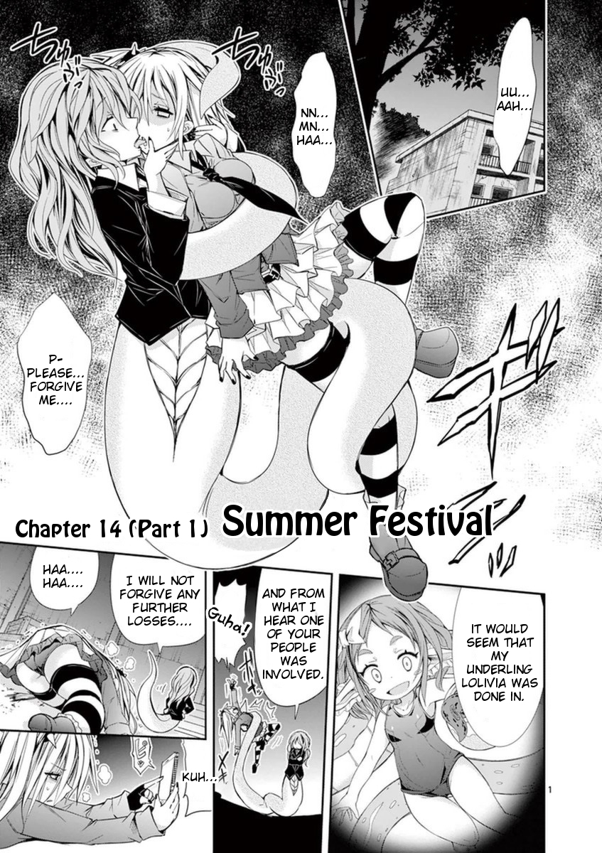 S Rare Soubi no Niau Kanojo Chapter 14.1 - Page 1