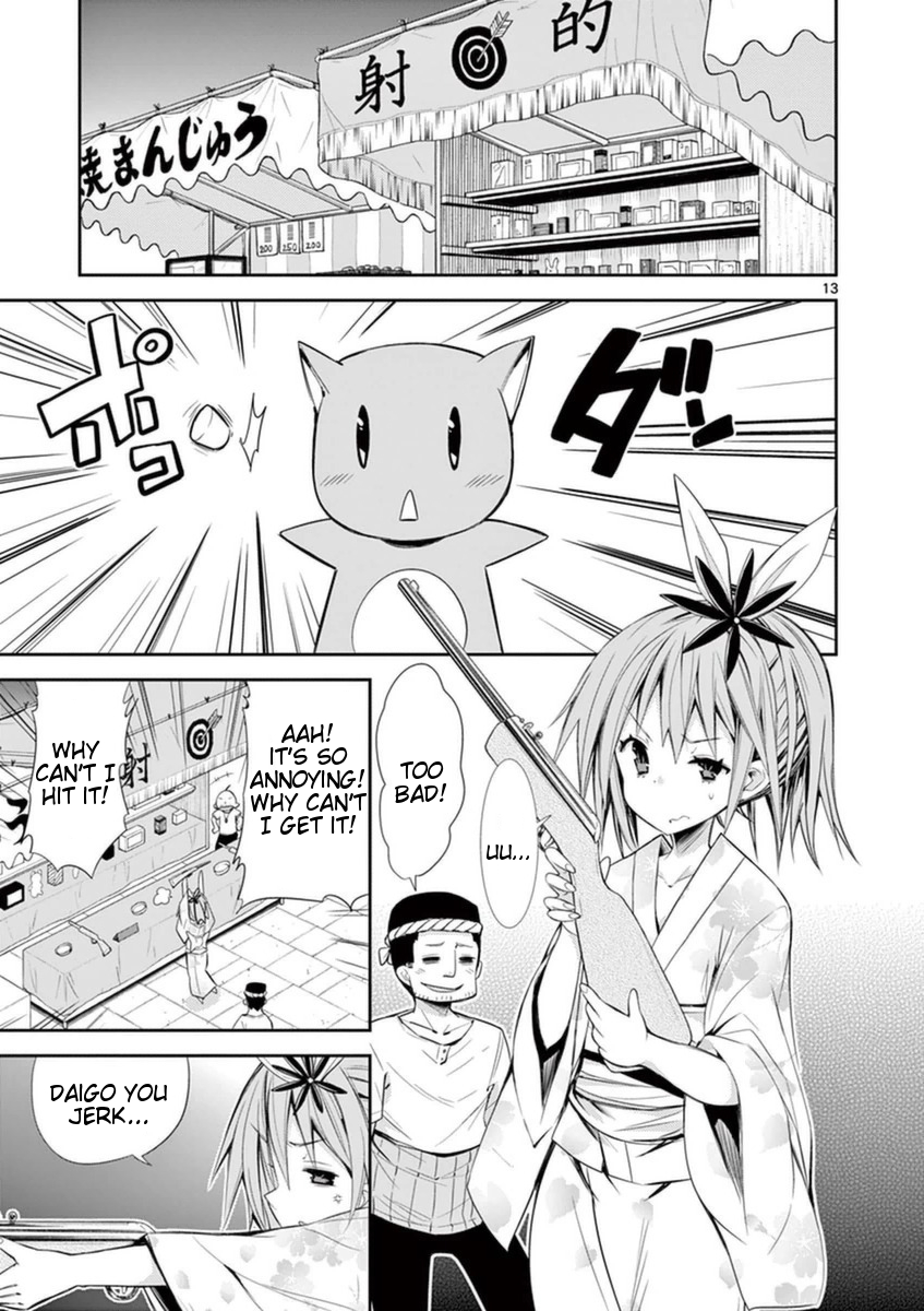 S Rare Soubi no Niau Kanojo Chapter 14.1 - Page 13