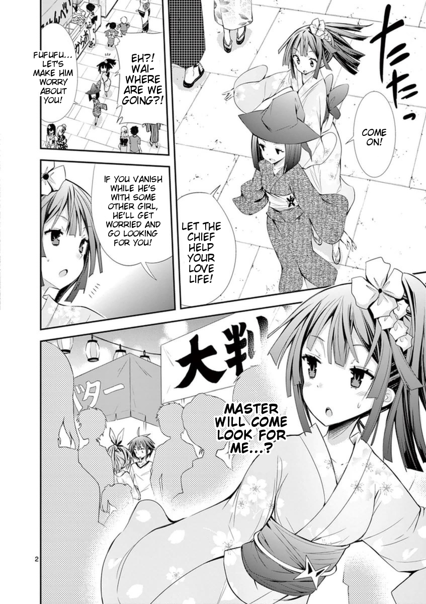 S Rare Soubi no Niau Kanojo Chapter 14.2 - Page 2
