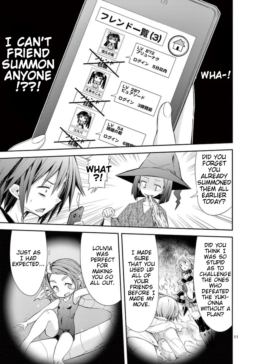 S Rare Soubi no Niau Kanojo Chapter 14.2 - Page 11