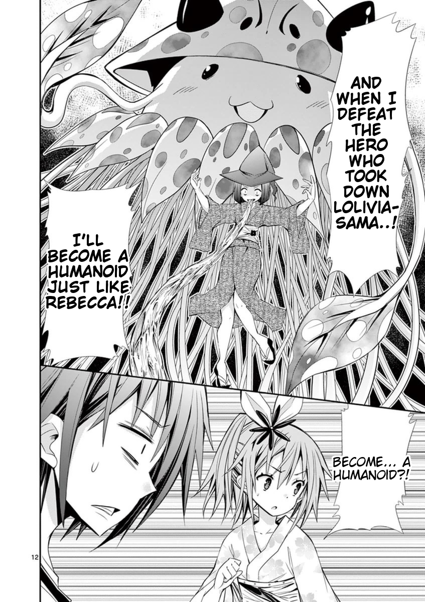 S Rare Soubi no Niau Kanojo Chapter 14.2 - Page 12