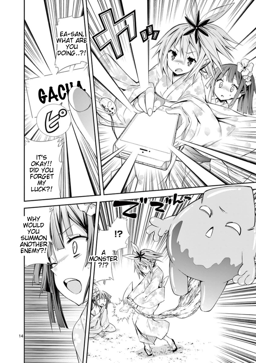 S Rare Soubi no Niau Kanojo Chapter 14.2 - Page 14