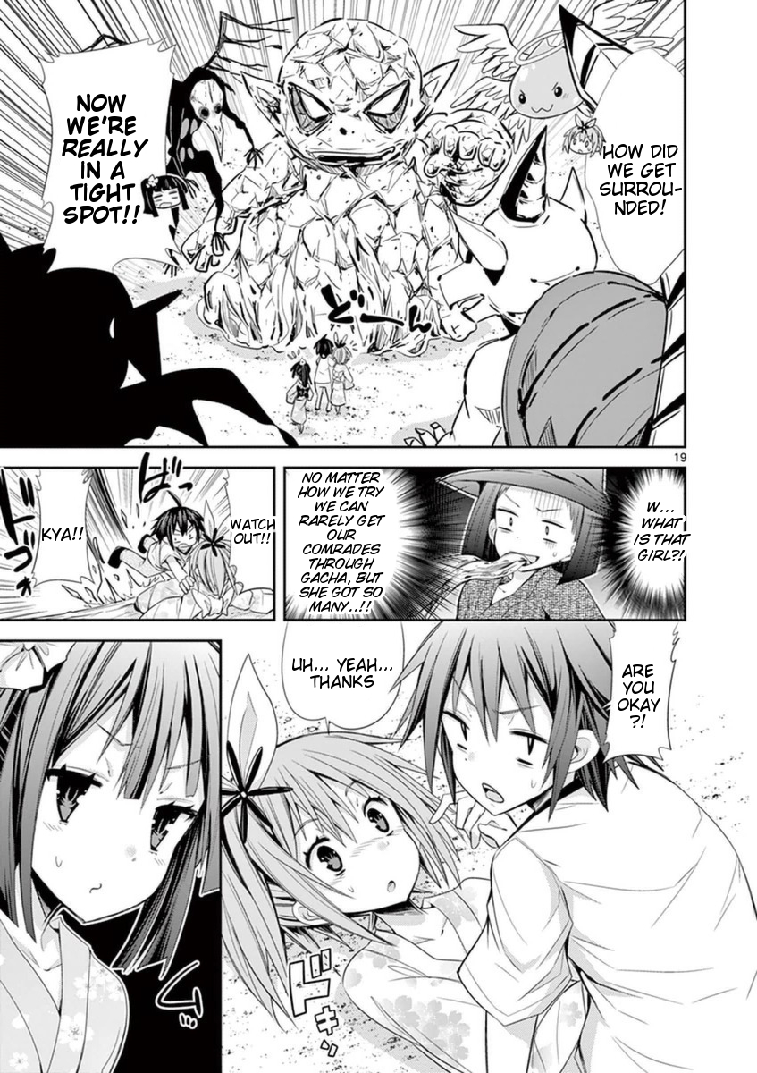 S Rare Soubi no Niau Kanojo Chapter 14.2 - Page 19