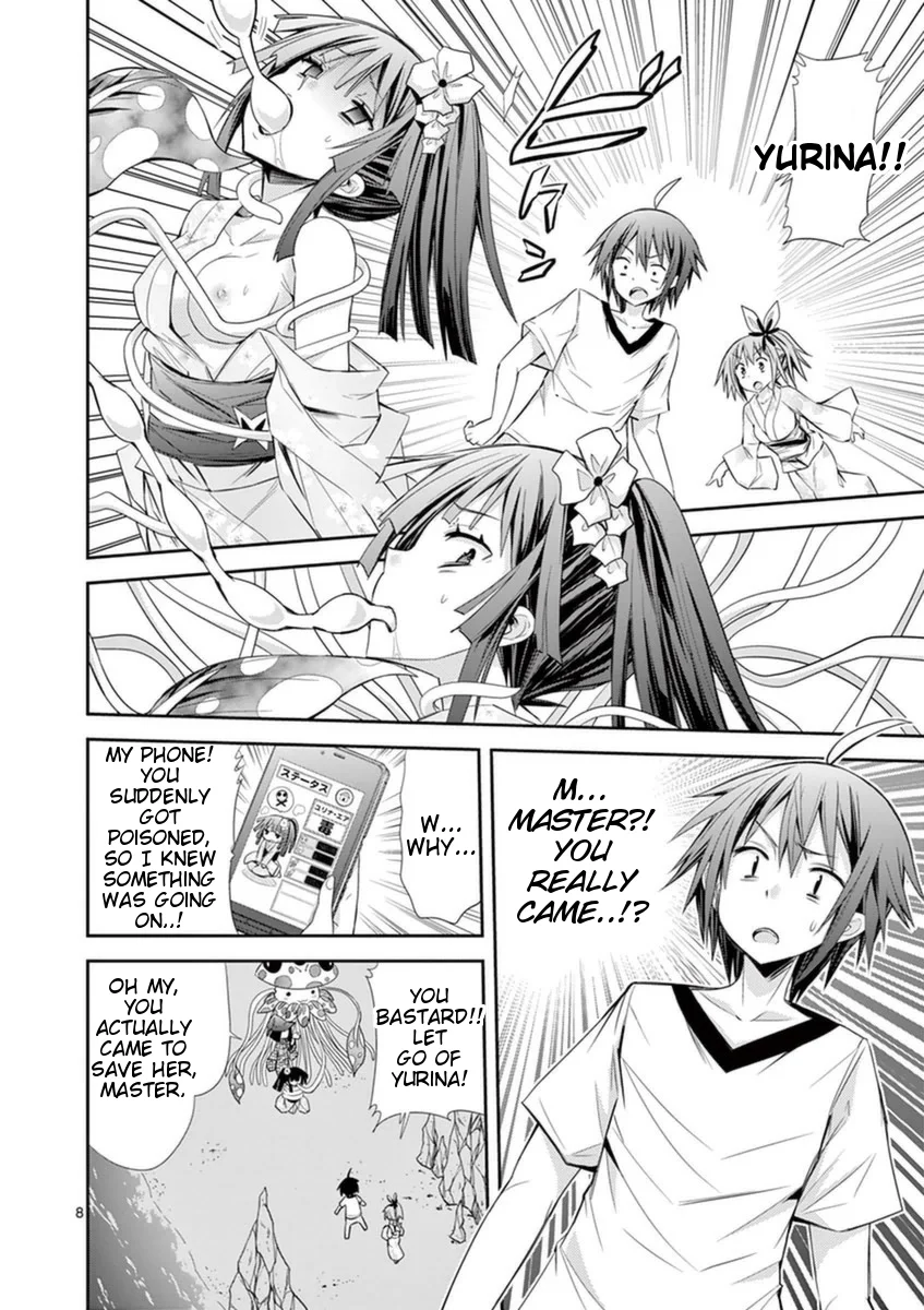 S Rare Soubi no Niau Kanojo Chapter 14.2 - Page 8