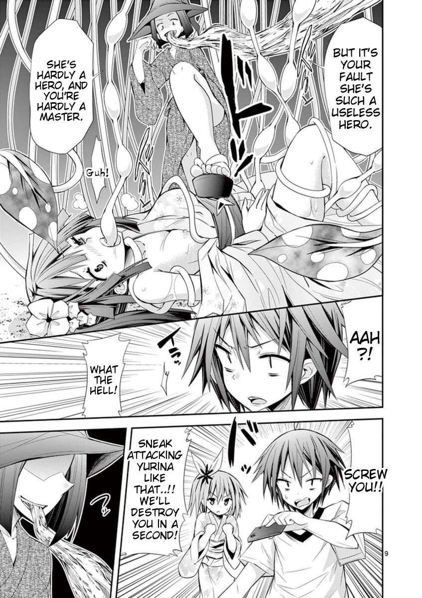 S Rare Soubi no Niau Kanojo Chapter 14.2 - Page 9