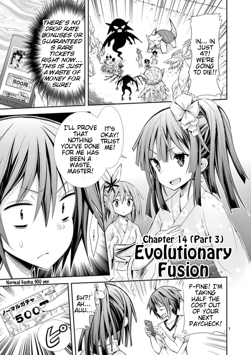 S Rare Soubi no Niau Kanojo Chapter 14.3 - Page 1