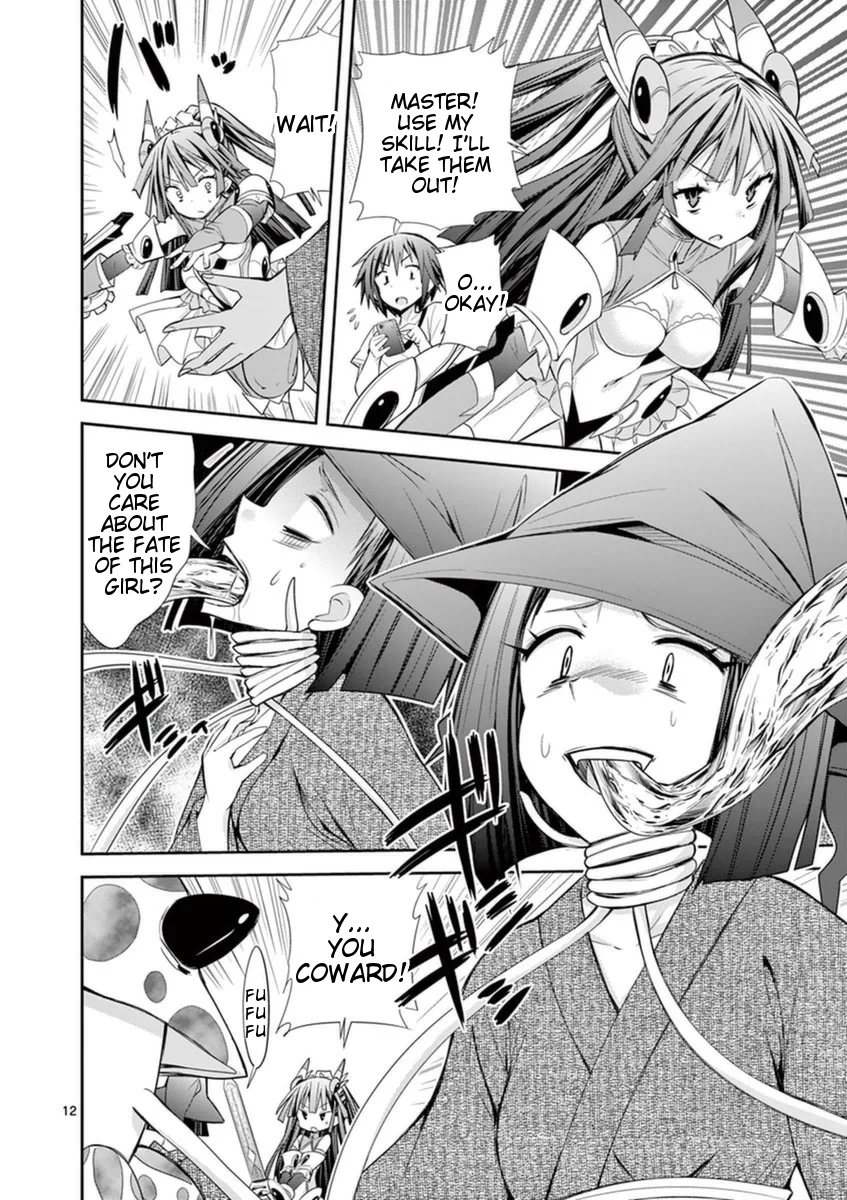S Rare Soubi no Niau Kanojo Chapter 14.3 - Page 11