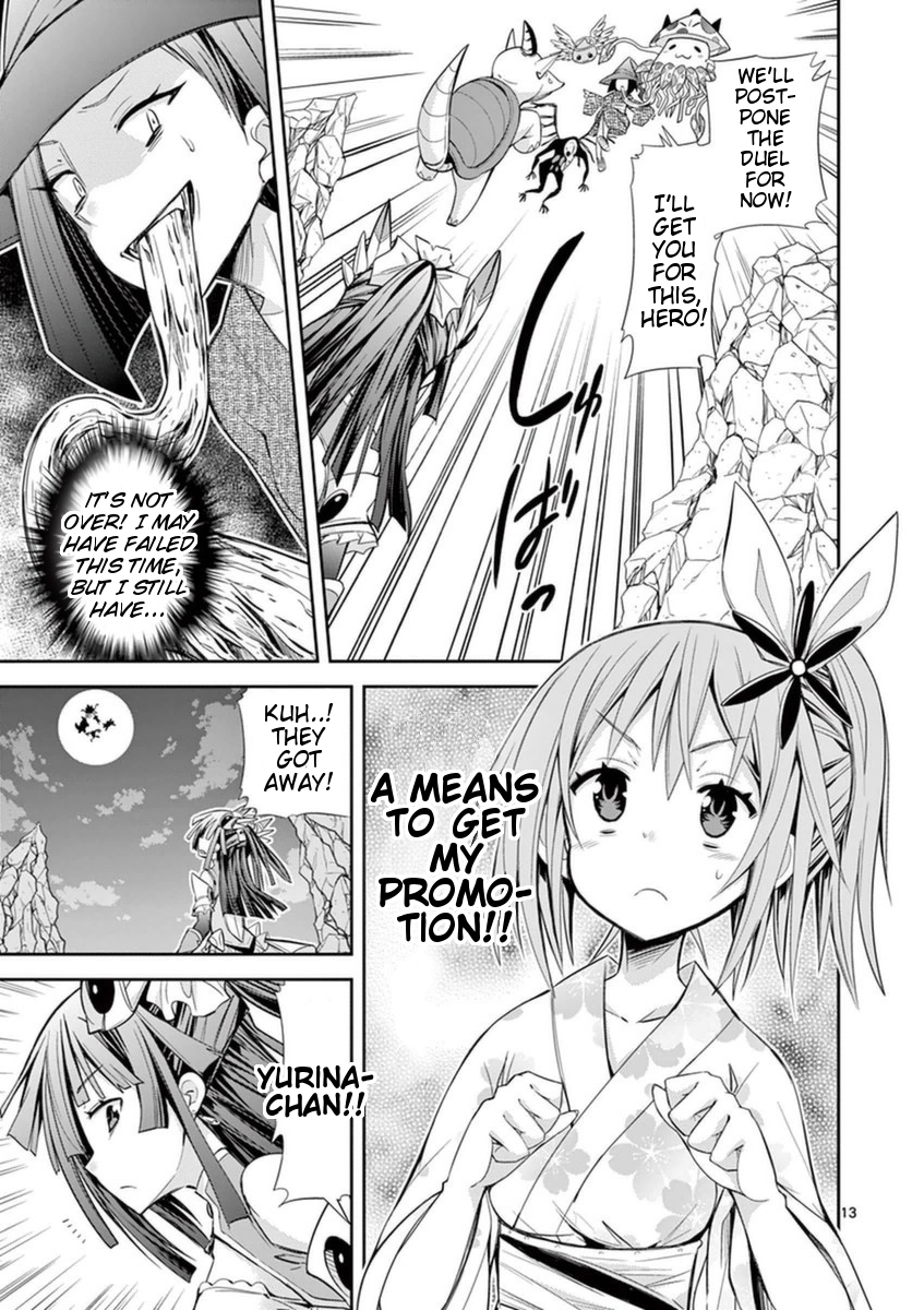 S Rare Soubi no Niau Kanojo Chapter 14.3 - Page 12