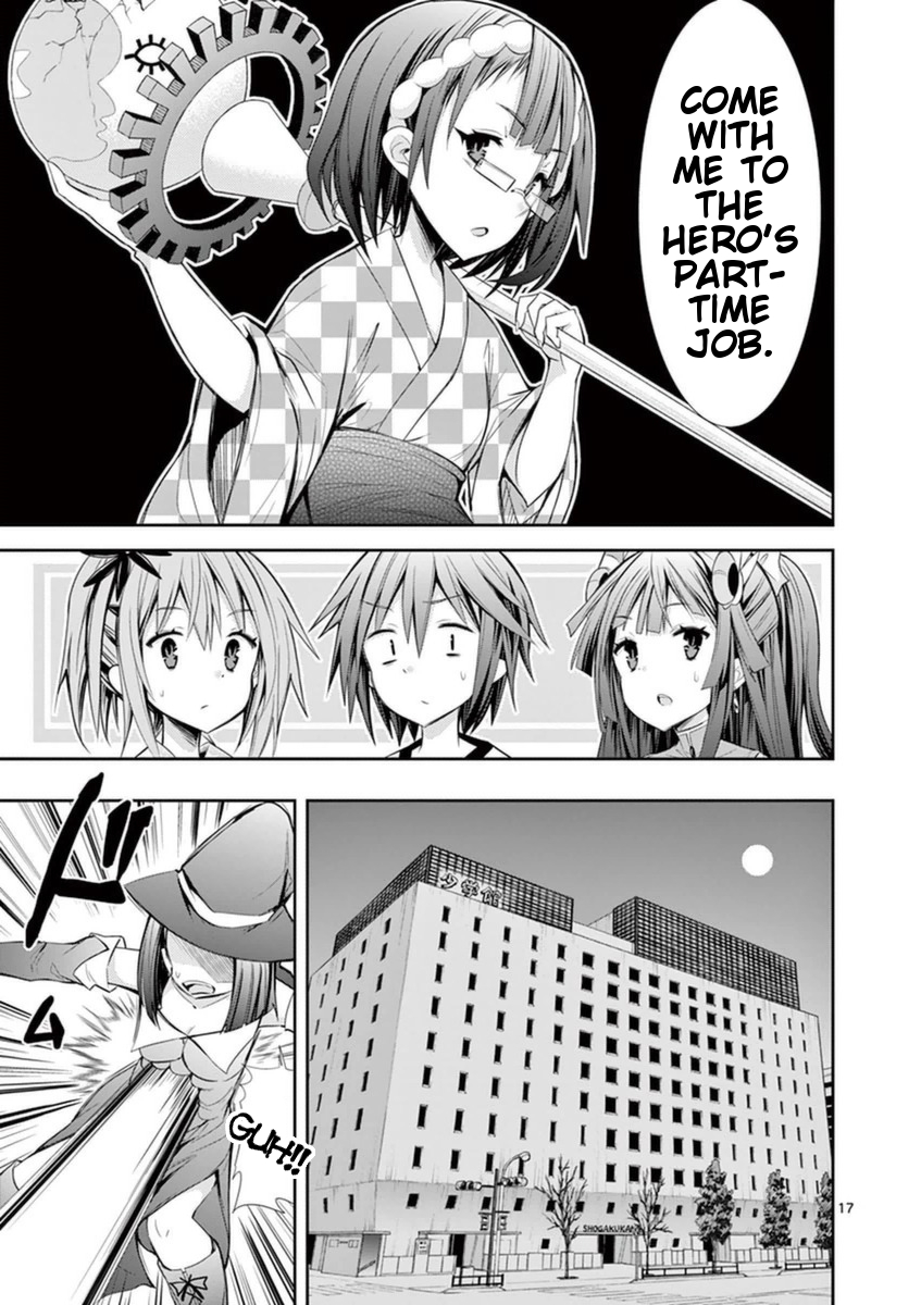 S Rare Soubi no Niau Kanojo Chapter 14.3 - Page 16
