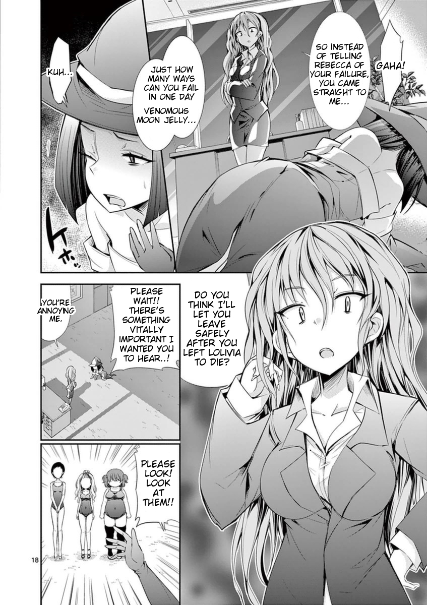 S Rare Soubi no Niau Kanojo Chapter 14.3 - Page 17