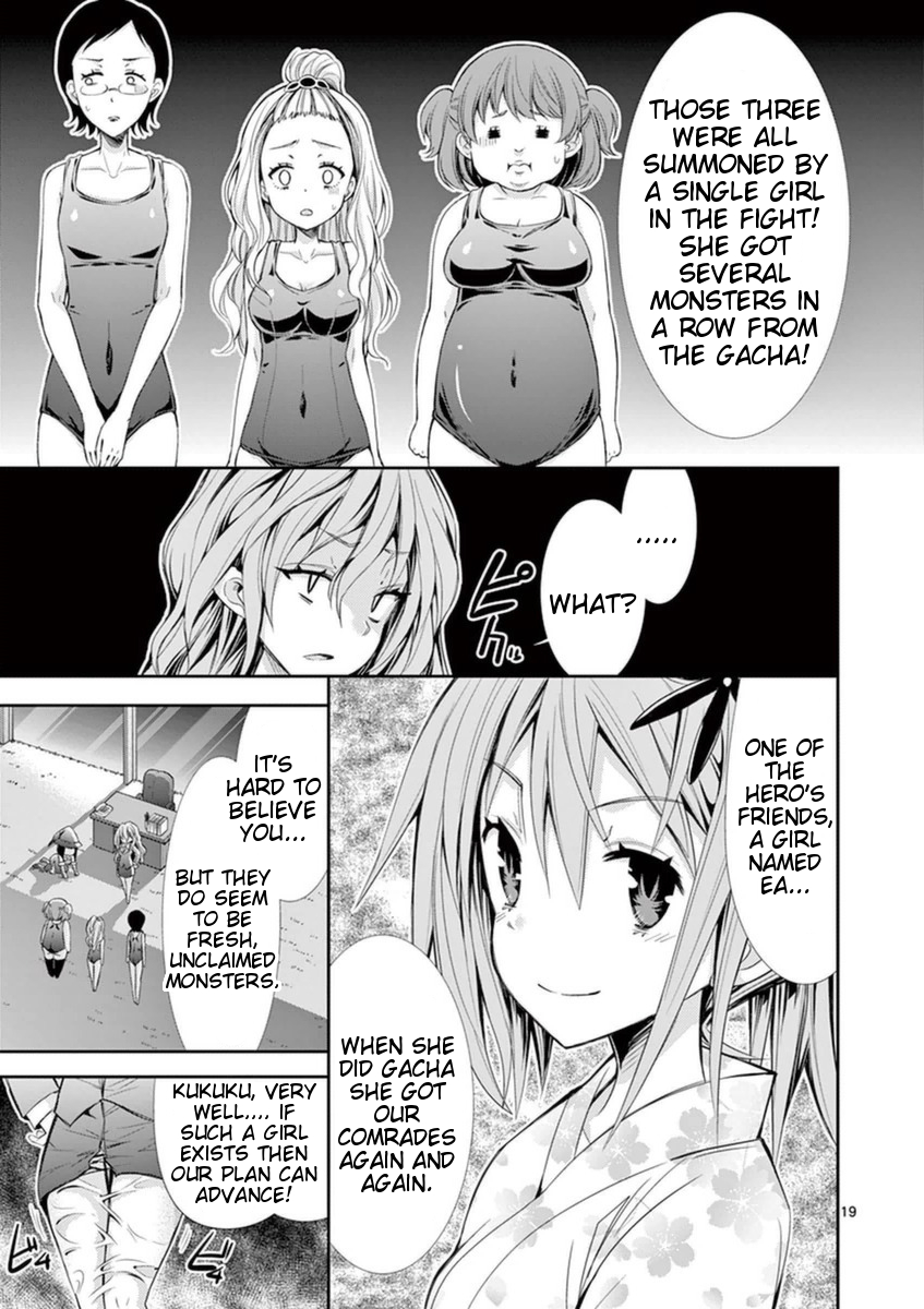 S Rare Soubi no Niau Kanojo Chapter 14.3 - Page 18
