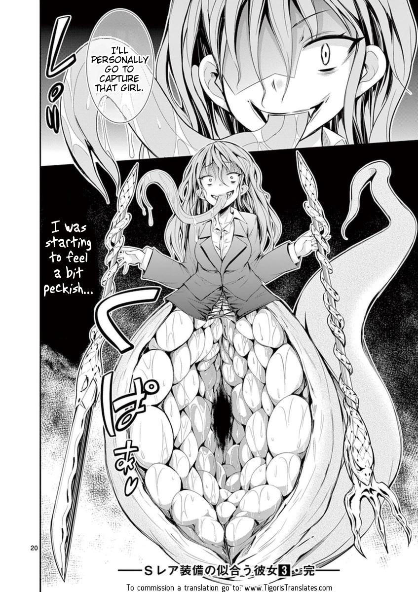 S Rare Soubi no Niau Kanojo Chapter 14.3 - Page 19