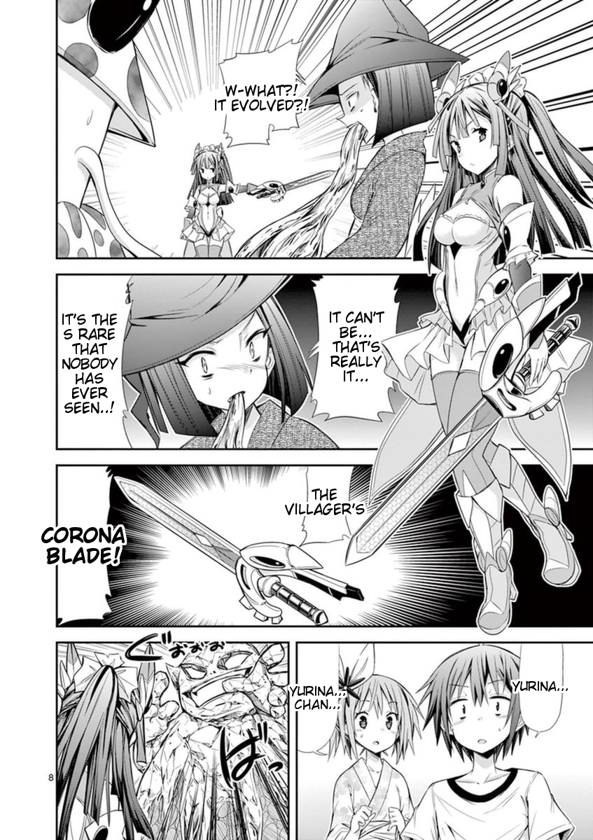 S Rare Soubi no Niau Kanojo Chapter 14.3 - Page 7