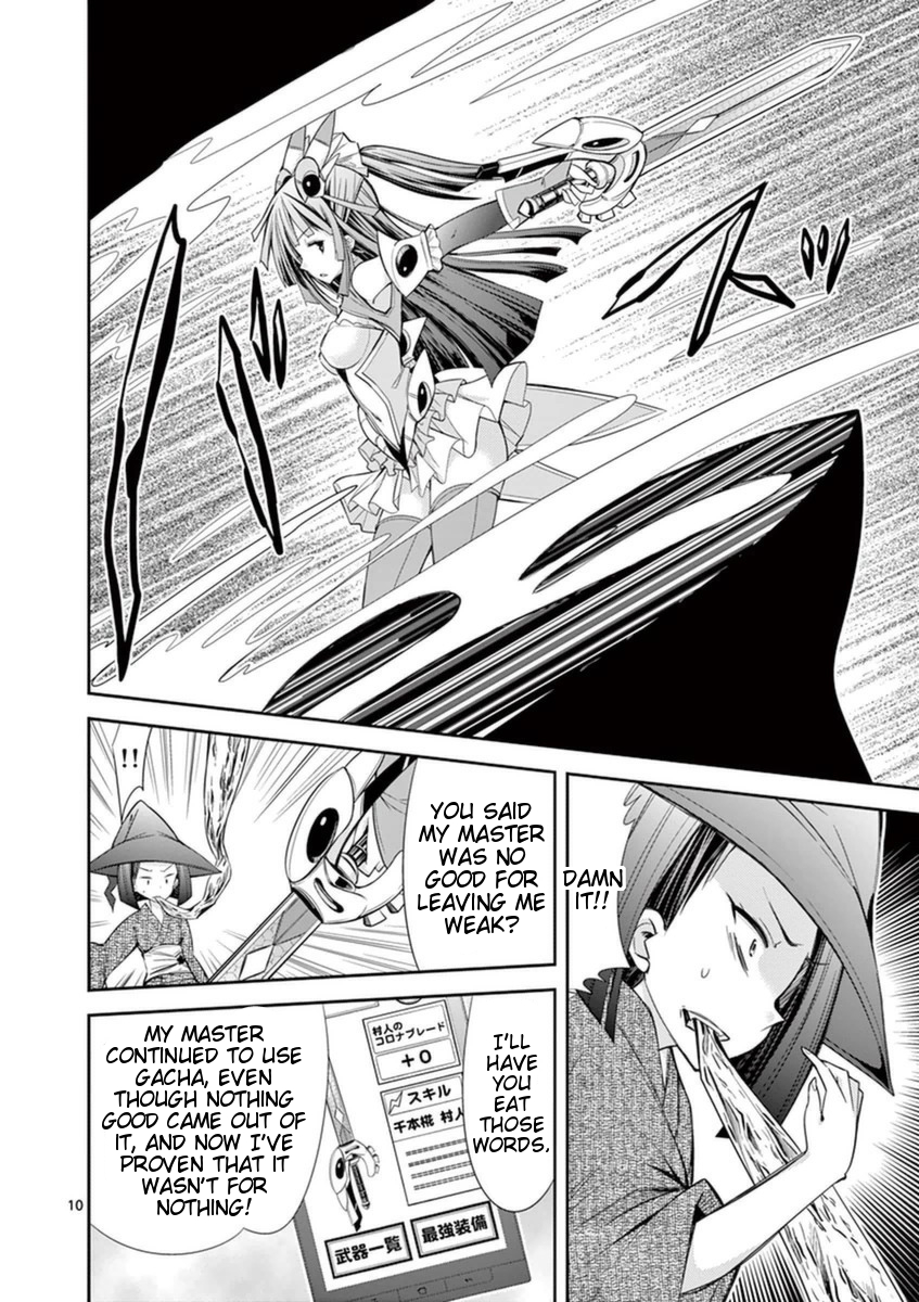 S Rare Soubi no Niau Kanojo Chapter 14.3 - Page 9