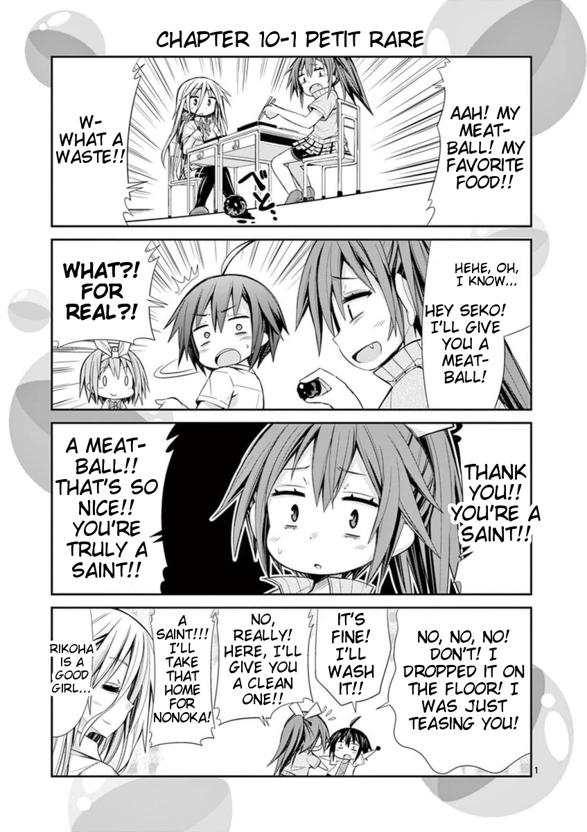 S Rare Soubi no Niau Kanojo Chapter 14.4 - Page 1