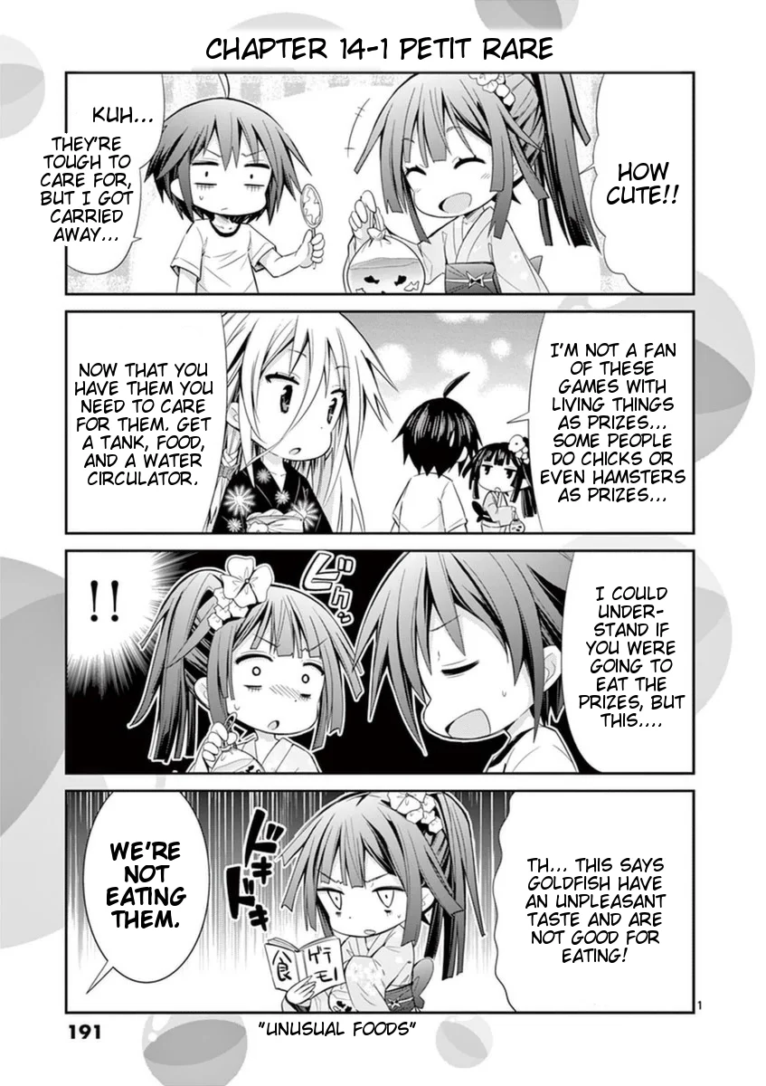 S Rare Soubi no Niau Kanojo Chapter 14.4 - Page 19