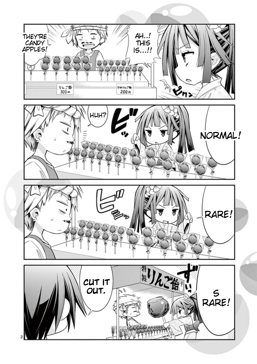 S Rare Soubi no Niau Kanojo Chapter 14.4 - Page 20