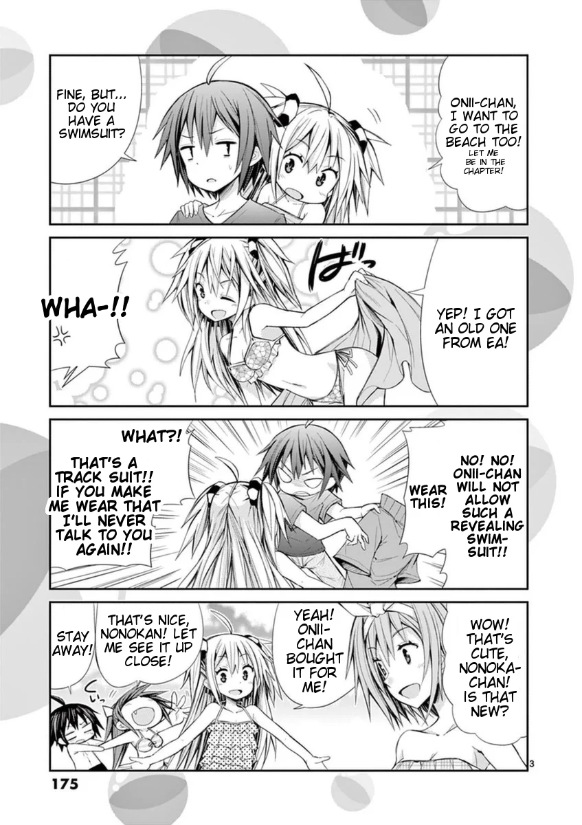 S Rare Soubi no Niau Kanojo Chapter 14.4 - Page 3