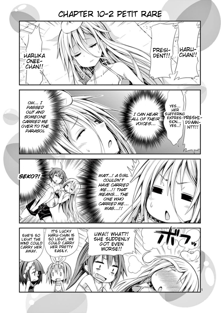 S Rare Soubi no Niau Kanojo Chapter 14.4 - Page 5