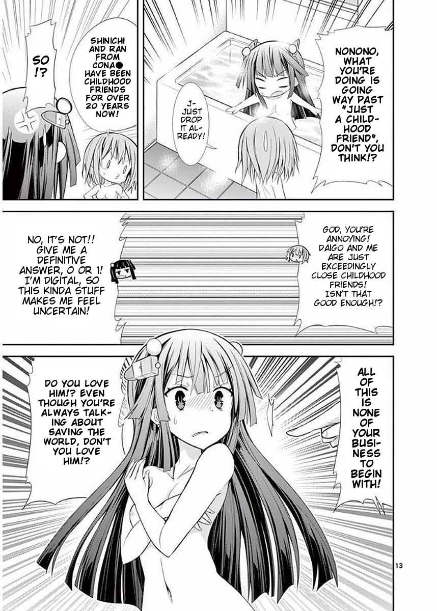 S Rare Soubi no Niau Kanojo Chapter 15 - Page 16