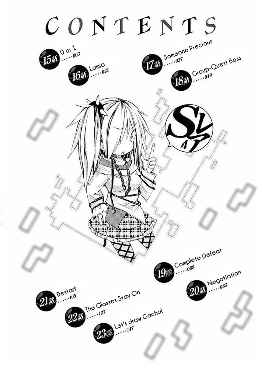 S Rare Soubi no Niau Kanojo Chapter 15 - Page 3