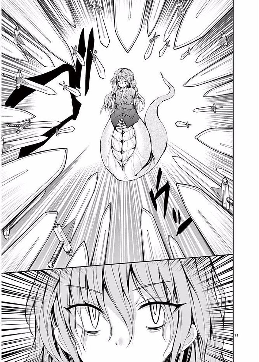 S Rare Soubi no Niau Kanojo Chapter 16 - Page 11